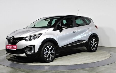 Renault Kaptur I рестайлинг, 2017 год, 1 фотография