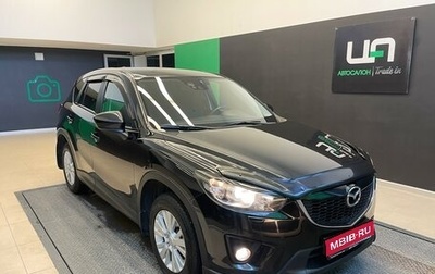 Mazda CX-5 II, 2013 год, 1 950 000 рублей, 1 фотография