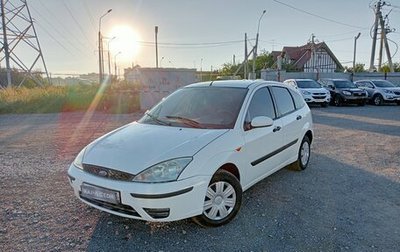 Ford Focus IV, 2005 год, 295 000 рублей, 1 фотография