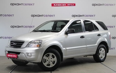 KIA Sorento IV, 2008 год, 1 фотография