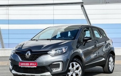 Renault Kaptur I рестайлинг, 2016 год, 1 319 000 рублей, 1 фотография