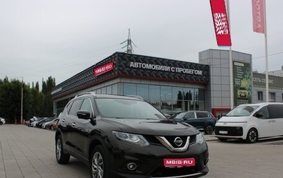 Nissan X-Trail, 2015 год, 1 фотография