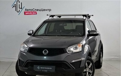 SsangYong Actyon II рестайлинг, 2014 год, 1 054 000 рублей, 1 фотография