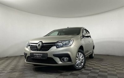 Renault Sandero II рестайлинг, 2018 год, 1 279 000 рублей, 1 фотография