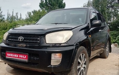 Toyota RAV4, 2002 год, 490 000 рублей, 1 фотография