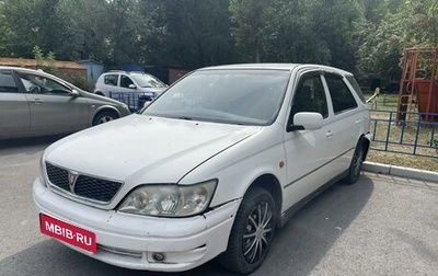 Toyota Vista V30, 1998 год, 450 000 рублей, 1 фотография