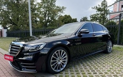 Mercedes-Benz S-Класс, 2019 год, 9 000 000 рублей, 1 фотография