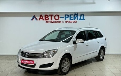 Opel Astra H, 2012 год, 709 000 рублей, 1 фотография