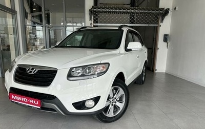 Hyundai Santa Fe III рестайлинг, 2011 год, 1 630 000 рублей, 1 фотография