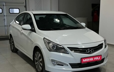 Hyundai Solaris II рестайлинг, 2015 год, 1 499 900 рублей, 1 фотография