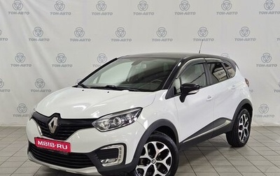 Renault Kaptur I рестайлинг, 2019 год, 1 650 000 рублей, 1 фотография