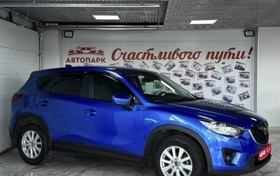 Mazda CX-5 II, 2012 год, 1 фотография