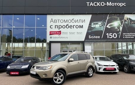 Mitsubishi Outlander III рестайлинг 3, 2008 год, 1 179 000 рублей, 1 фотография