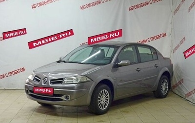 Renault Megane II, 2008 год, 449 000 рублей, 1 фотография