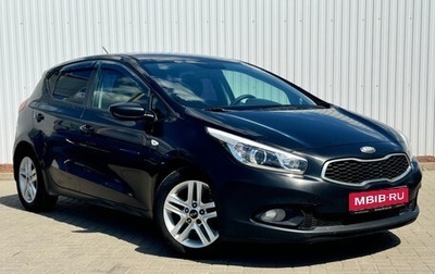 KIA cee'd III, 2012 год, 1 049 000 рублей, 1 фотография