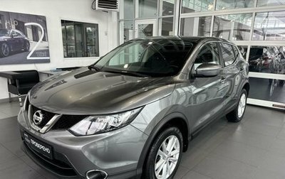 Nissan Qashqai, 2018 год, 2 127 000 рублей, 1 фотография