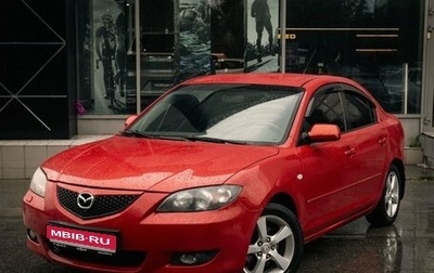 Mazda 3, 2006 год, 700 000 рублей, 1 фотография