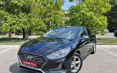 Hyundai Sonata VII, 2017 год, 1 870 000 рублей, 1 фотография