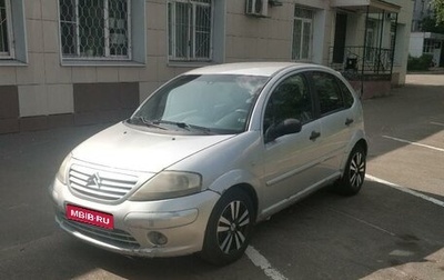 Citroen C3 II, 2004 год, 249 000 рублей, 1 фотография