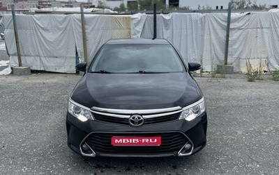 Toyota Camry, 2016 год, 2 600 000 рублей, 1 фотография