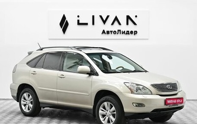 Lexus RX II рестайлинг, 2004 год, 1 фотография