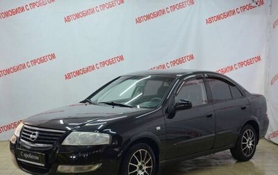 Nissan Almera Classic, 2006 год, 1 фотография