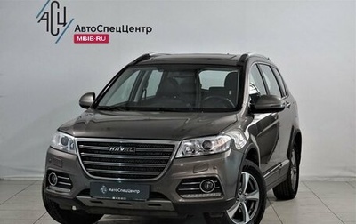 Haval H6, 2019 год, 1 754 000 рублей, 1 фотография