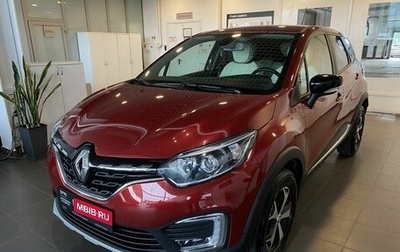 Renault Kaptur I рестайлинг, 2021 год, 2 149 900 рублей, 1 фотография