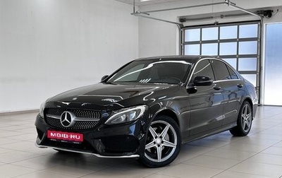 Mercedes-Benz C-Класс, 2015 год, 2 450 000 рублей, 1 фотография