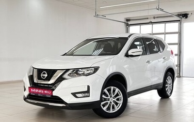 Nissan X-Trail, 2020 год, 2 710 000 рублей, 1 фотография