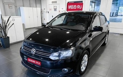 Volkswagen Polo VI (EU Market), 2012 год, 785 000 рублей, 1 фотография