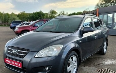 KIA cee'd I рестайлинг, 2009 год, 717 000 рублей, 1 фотография