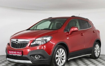 Opel Mokka I, 2015 год, 1 354 000 рублей, 1 фотография