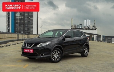 Nissan Qashqai, 2017 год, 1 629 649 рублей, 1 фотография