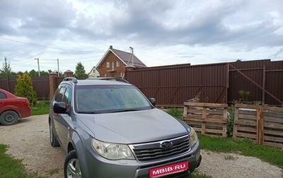 Subaru Forester, 2010 год, 1 250 000 рублей, 1 фотография