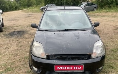 Ford Fiesta, 2007 год, 240 000 рублей, 1 фотография