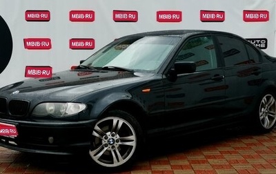 BMW 3 серия, 2001 год, 529 990 рублей, 1 фотография