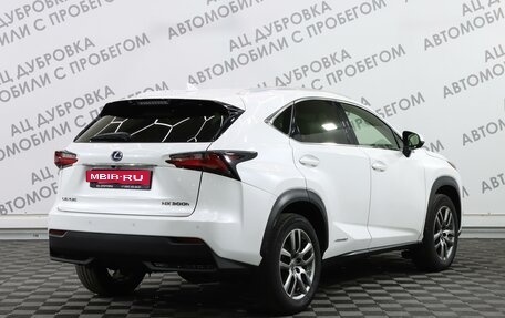 Lexus NX I, 2014 год, 3 039 000 рублей, 2 фотография