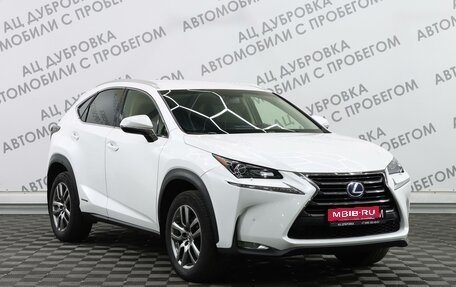 Lexus NX I, 2014 год, 3 039 000 рублей, 3 фотография