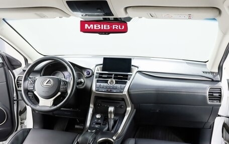 Lexus NX I, 2014 год, 3 039 000 рублей, 5 фотография