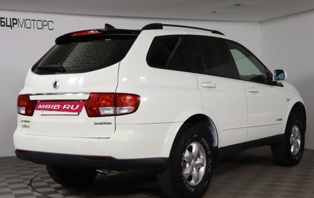 SsangYong Kyron I, 2012 год, 899 990 рублей, 5 фотография