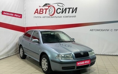 Skoda Octavia IV, 2003 год, 511 000 рублей, 1 фотография