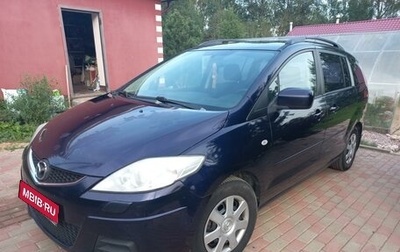 Mazda 5 I рестайлинг, 2008 год, 1 фотография