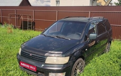 Mitsubishi Space Wagon III, 2002 год, 180 000 рублей, 1 фотография