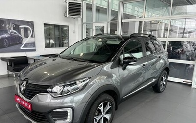 Renault Kaptur I рестайлинг, 2019 год, 1 фотография