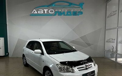 Toyota Allex i рестайлинг, 2004 год, 749 000 рублей, 1 фотография