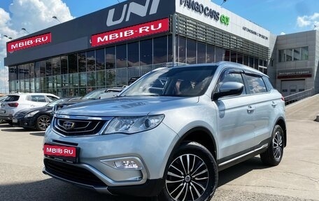 Geely Atlas I, 2018 год, 1 595 000 рублей, 1 фотография