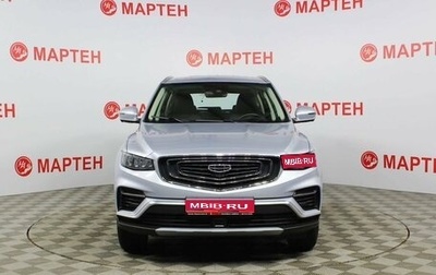 Geely Atlas, 2022 год, 2 532 100 рублей, 1 фотография