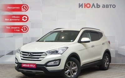 Hyundai Santa Fe III рестайлинг, 2015 год, 2 270 000 рублей, 1 фотография