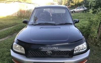 Toyota RAV4, 1996 год, 470 000 рублей, 1 фотография